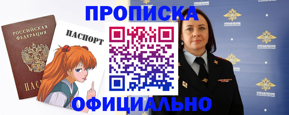регистрация для школы в Лесном